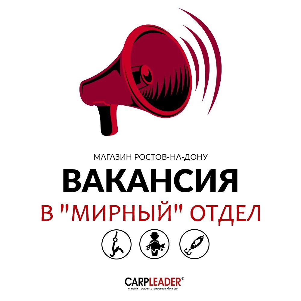 Карп Лидер Интернет Магазин В Спб